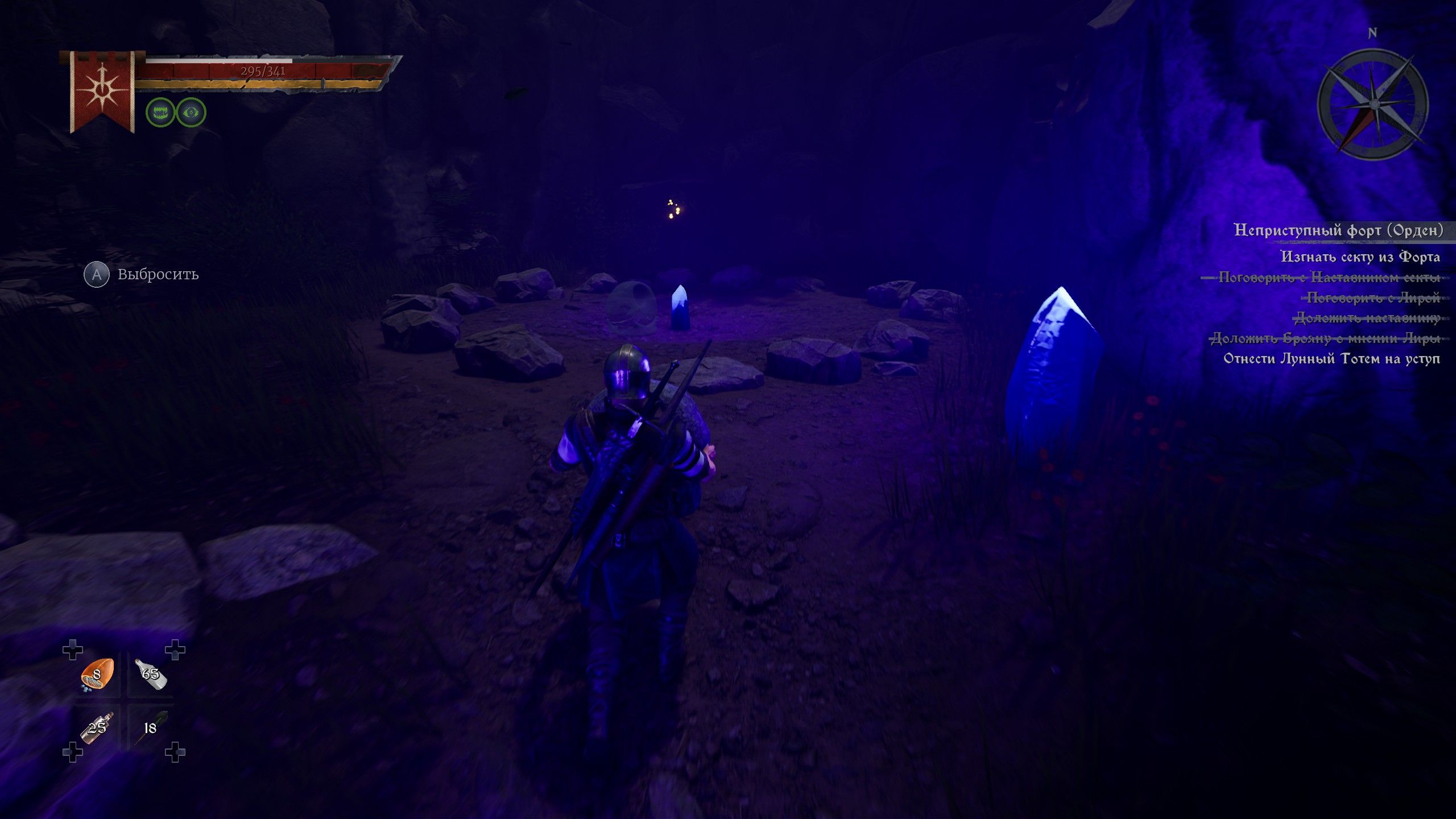 Скриншот из игры Of Ash and Steel