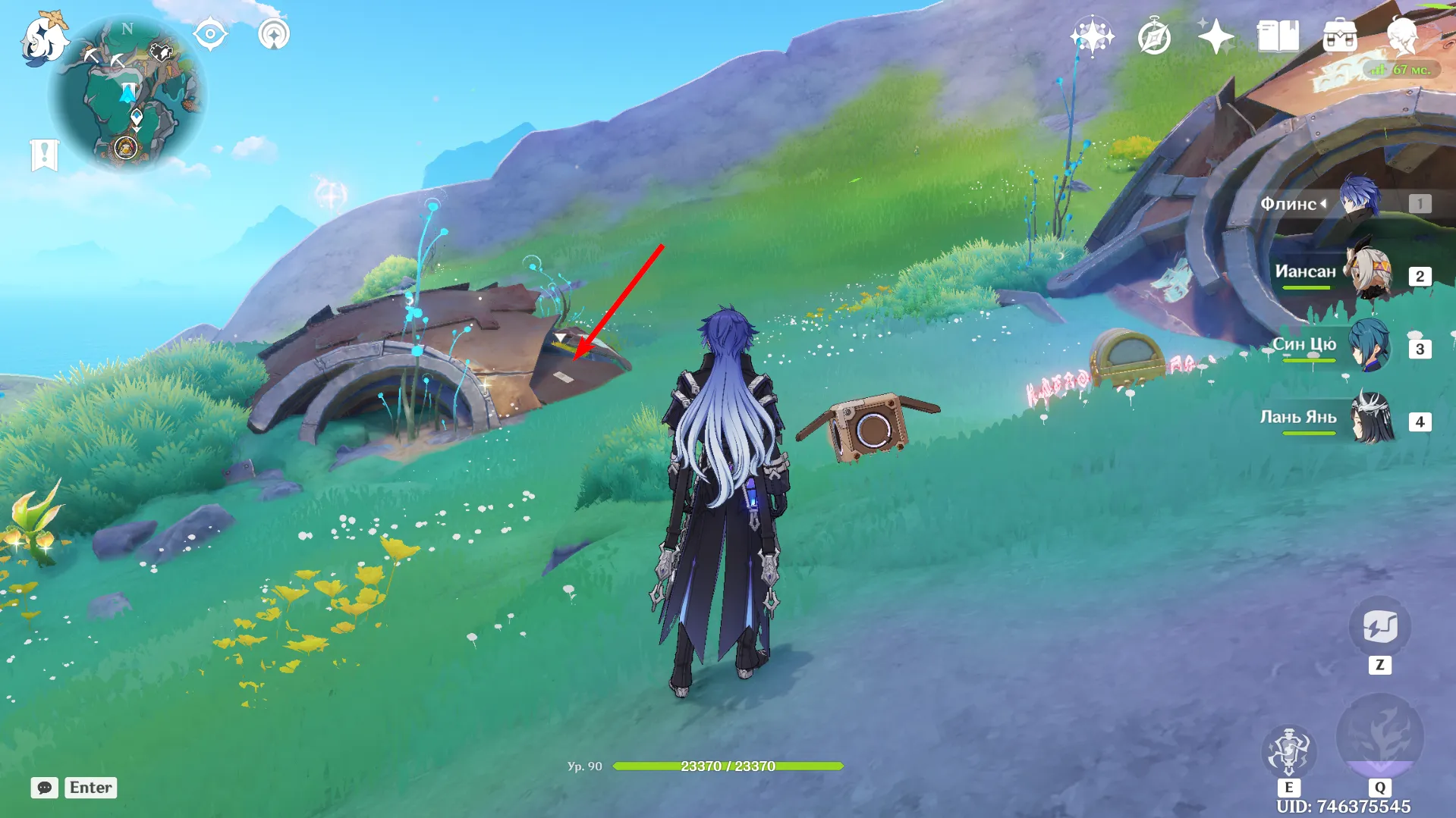 Источник: Genshin Impact