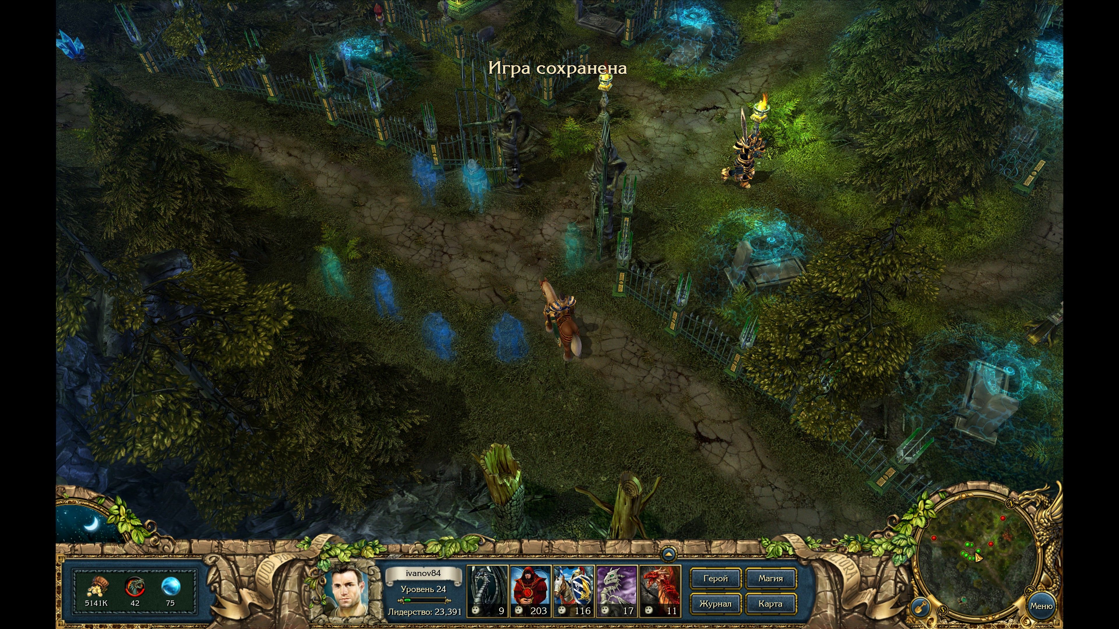 King’s Bounty. Легенда о рыцаре