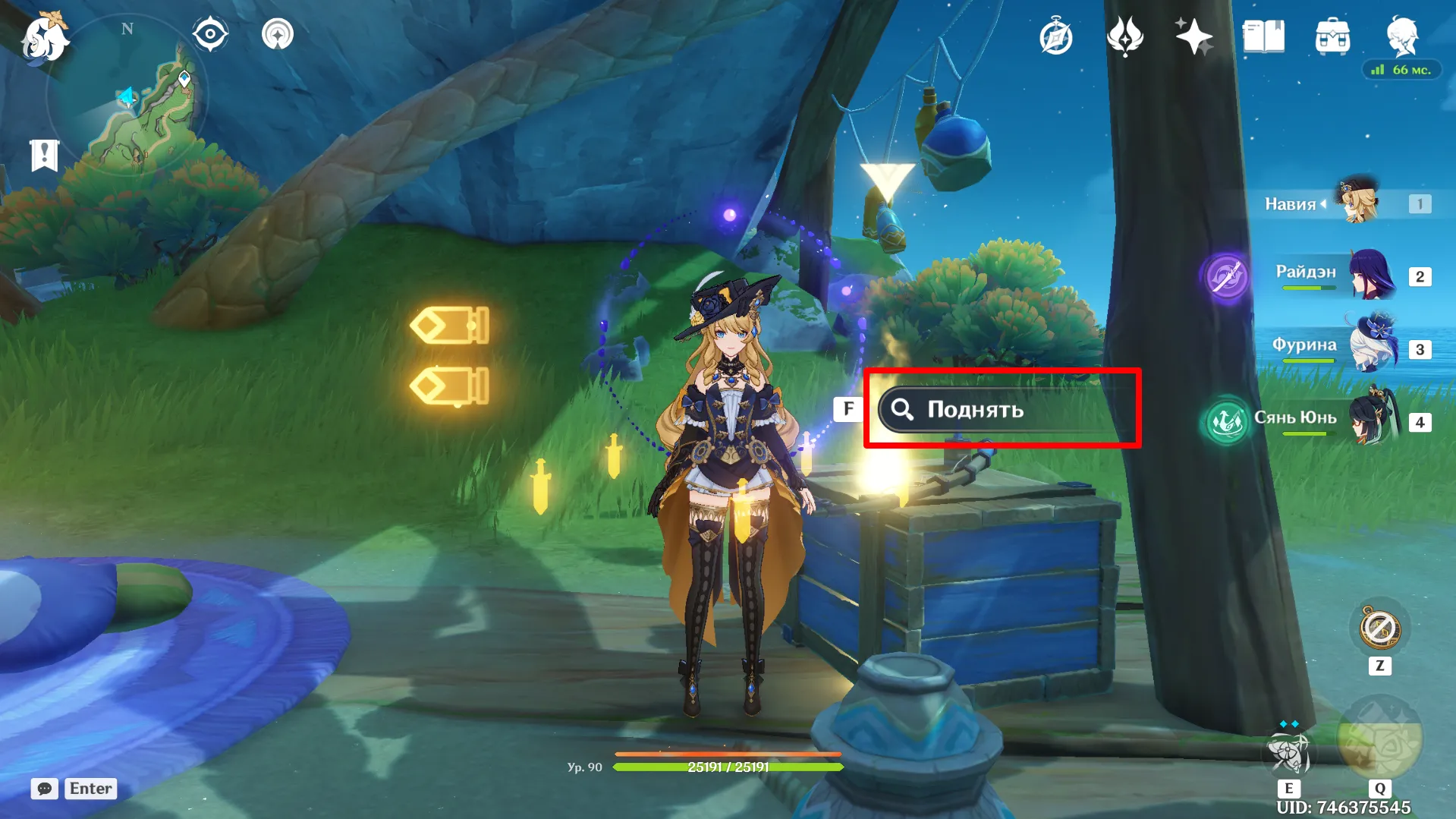 Источник: Genshin Impact