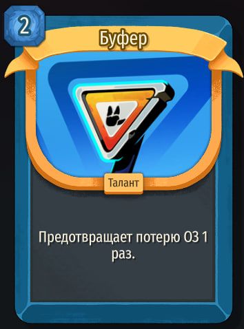 Скриншот из игры Slay The Spire 2
