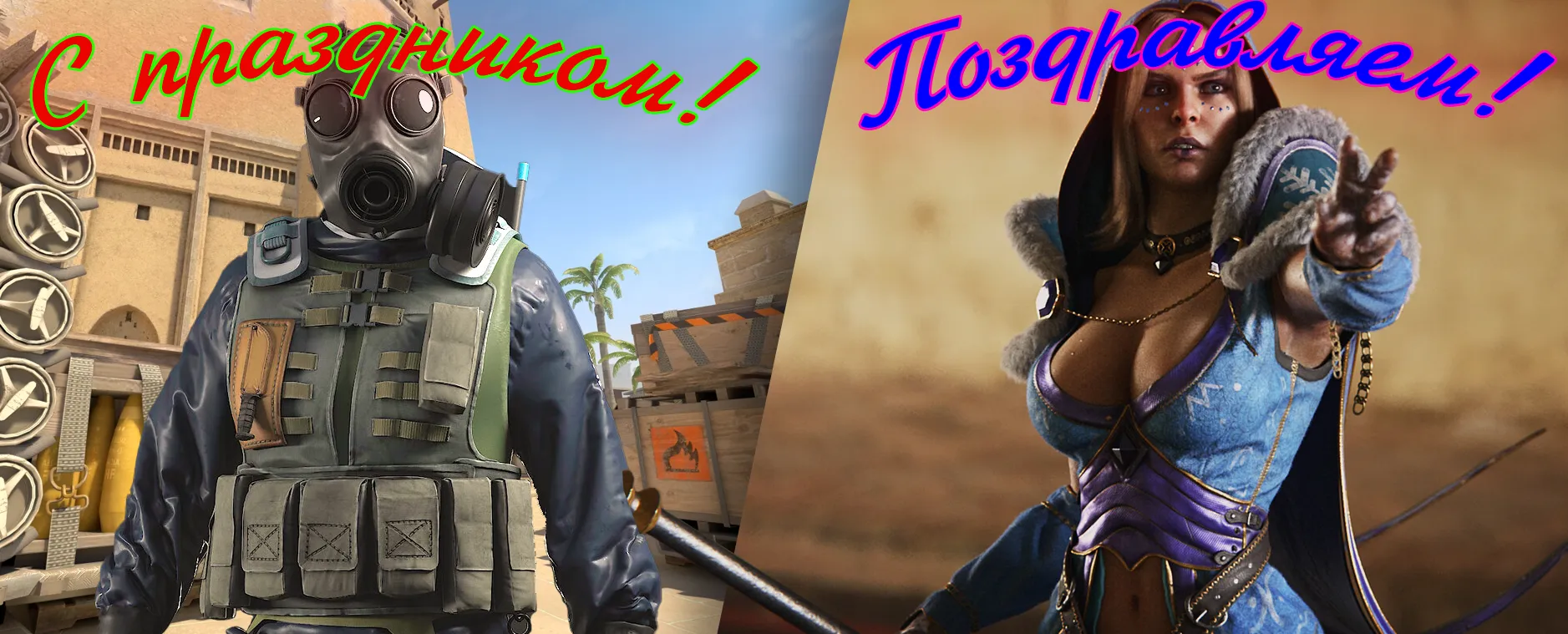 Даты из Dota 2 и CS2, которые обязаны стать официальными праздниками