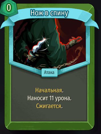 Скриншот из игры Slay The Spire 2