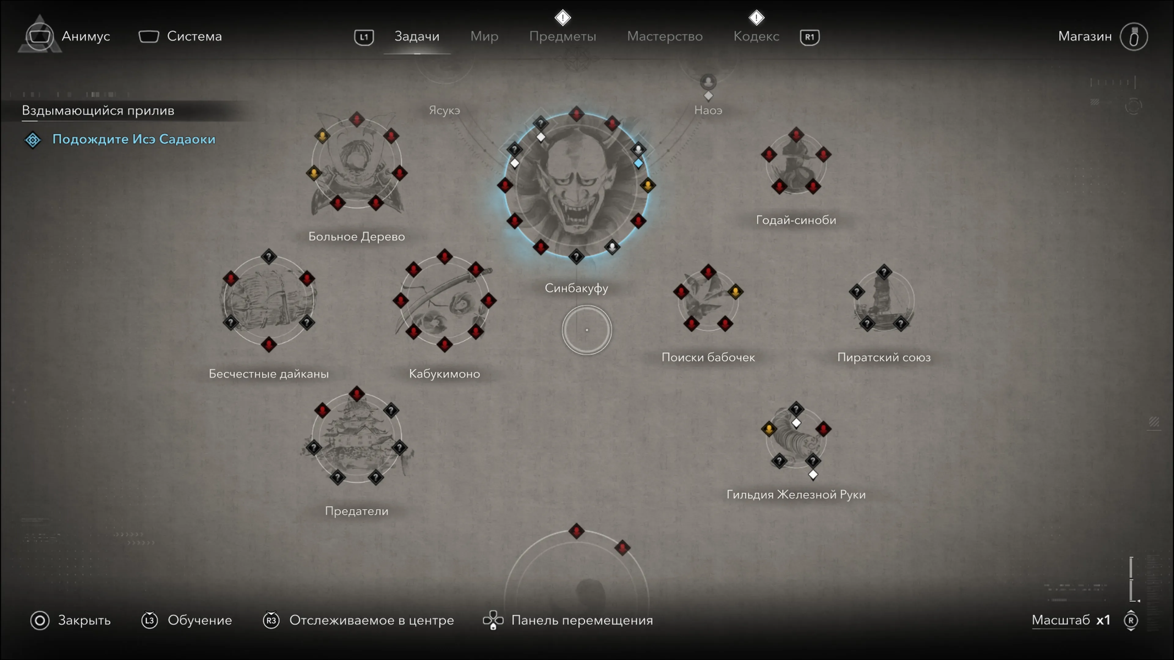 Скриншот из Assassin's Creed Shadows