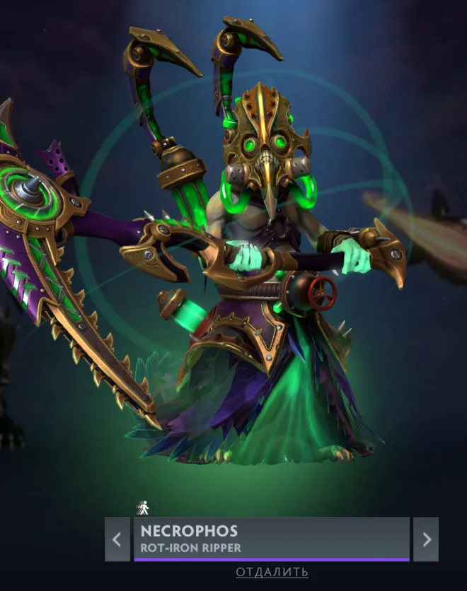 Necophos. Источник Dota 2