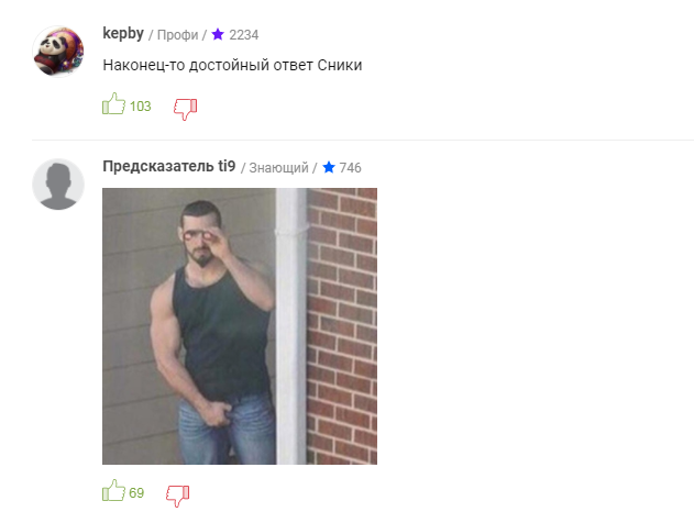 5.3