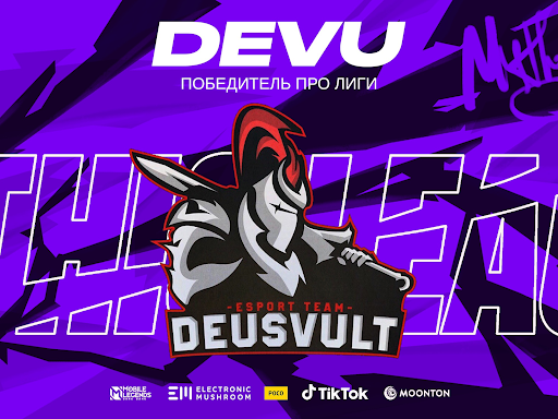 Deus Vult — представитель СНГ на M3 World Championship