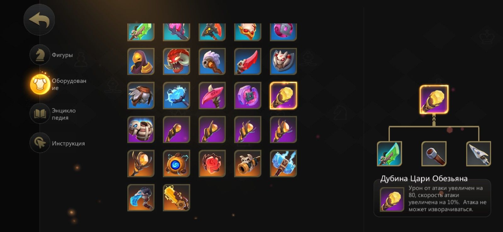 Дубина Цари Обезьяна