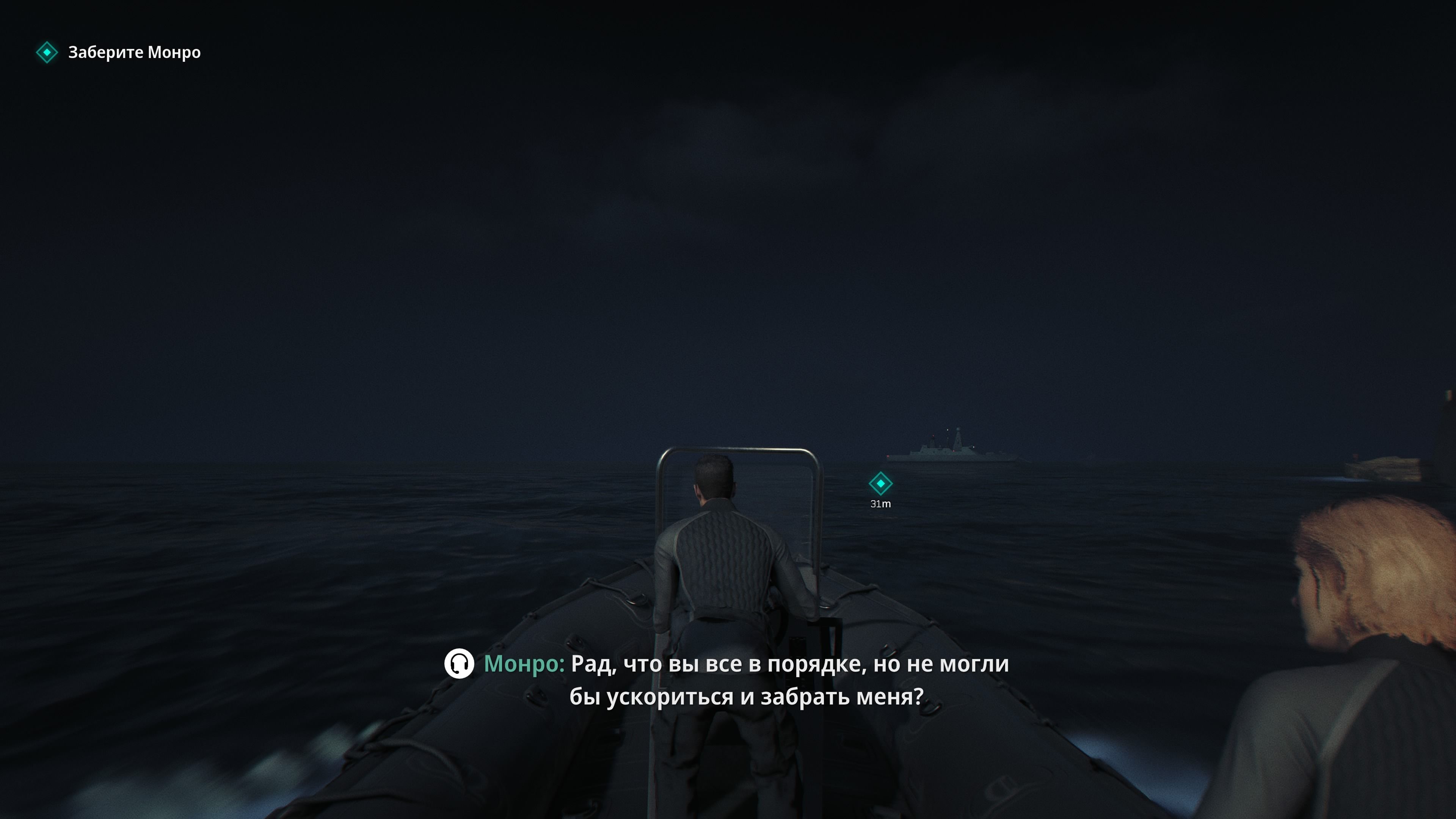 Скриншот из игры 007 First Light