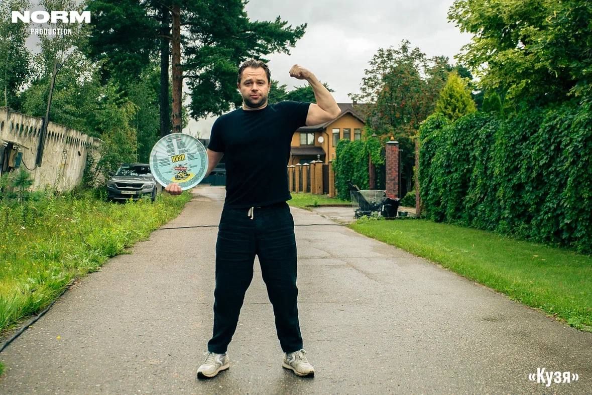 Кадр со съёмок сериала «Кузя. Путь к успеху» | Источник: t.me/normproduction