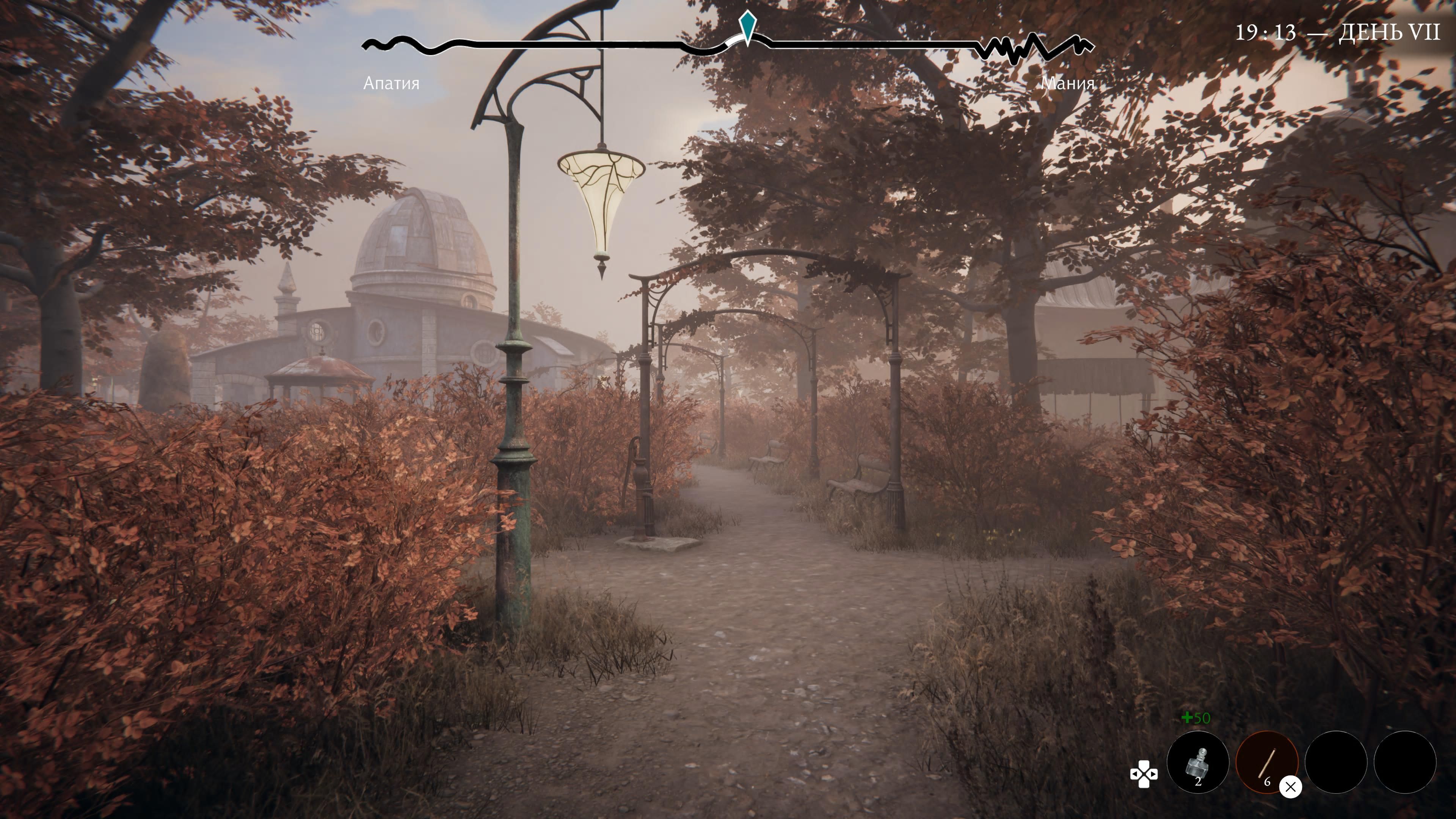 Скриншот из Pathologic 3