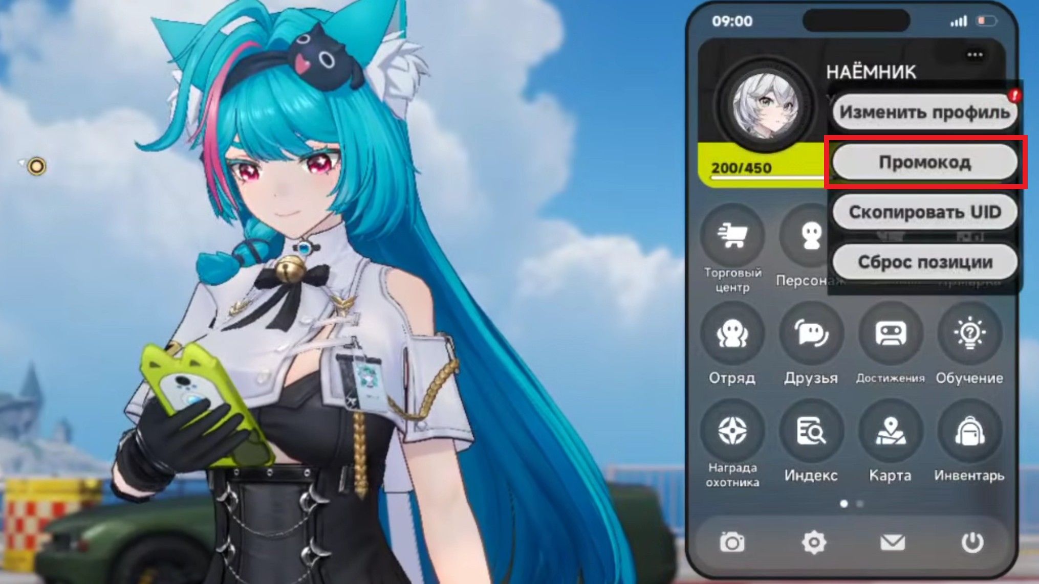 Скриншот из игры Neverness to Everness