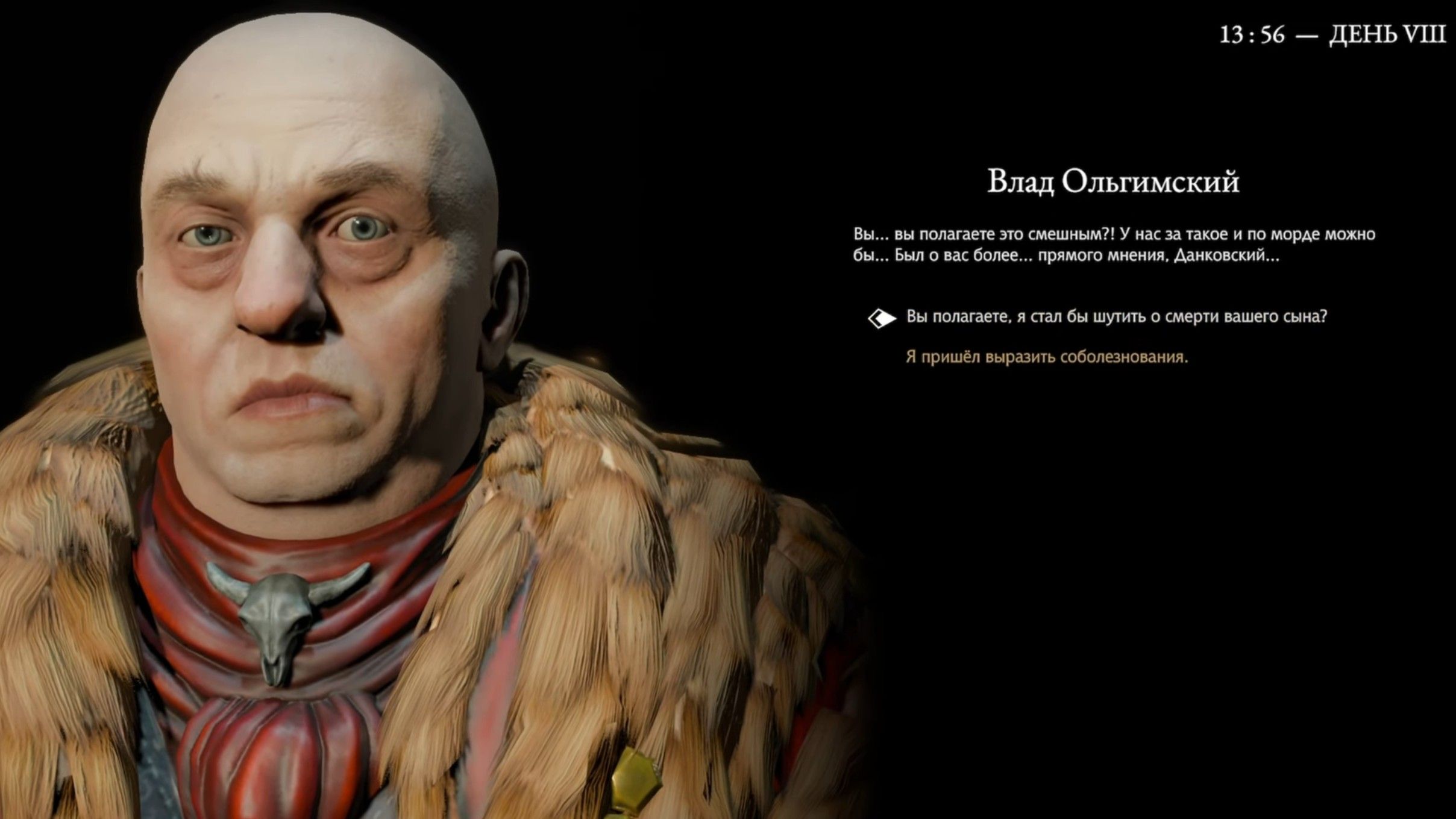 Скриншот из игры Pathologic 3