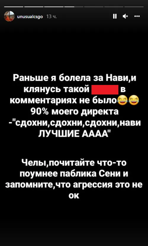 Источник: instagram.com/unusualcsgo