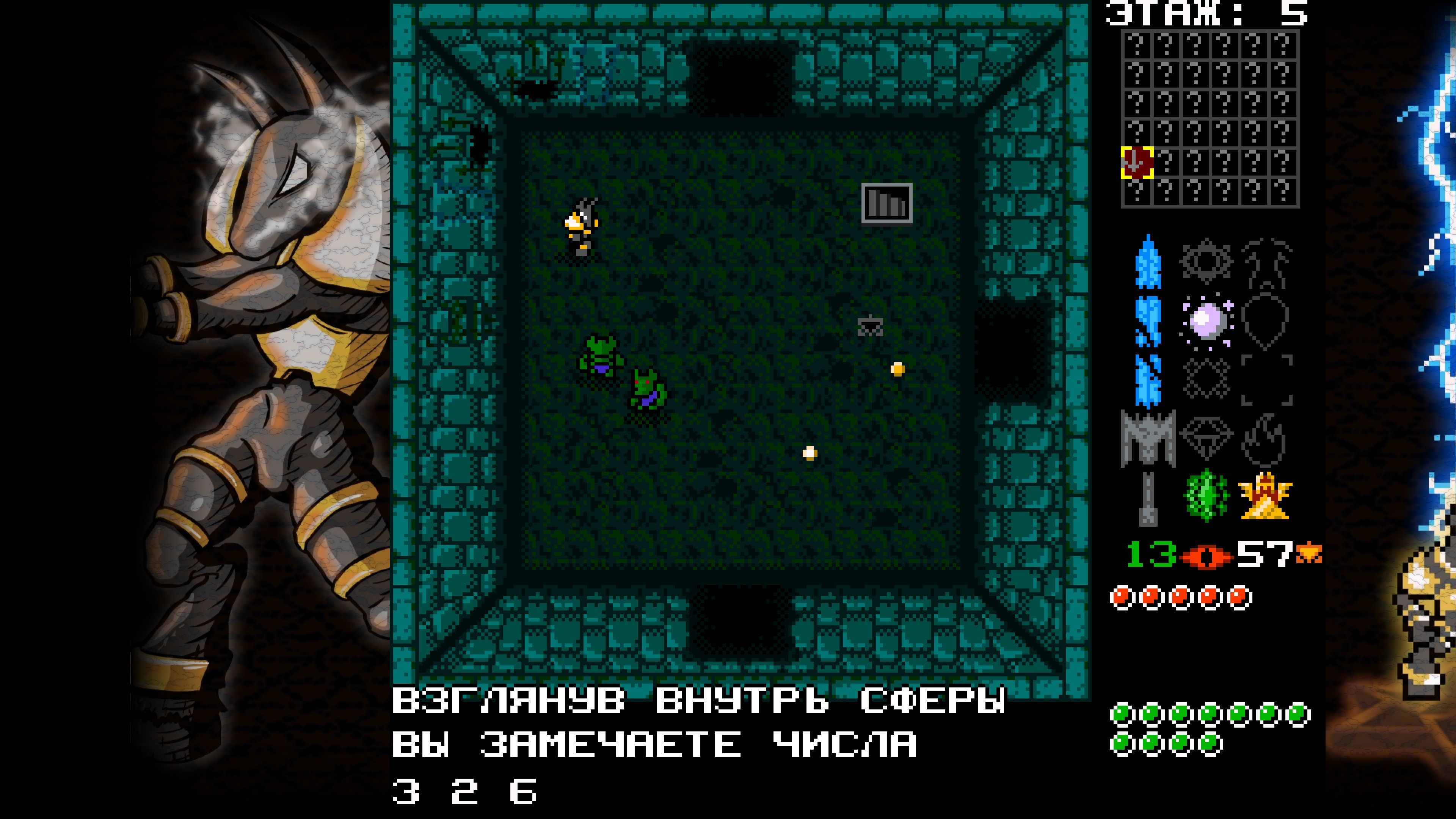 Castle of no Escape 2