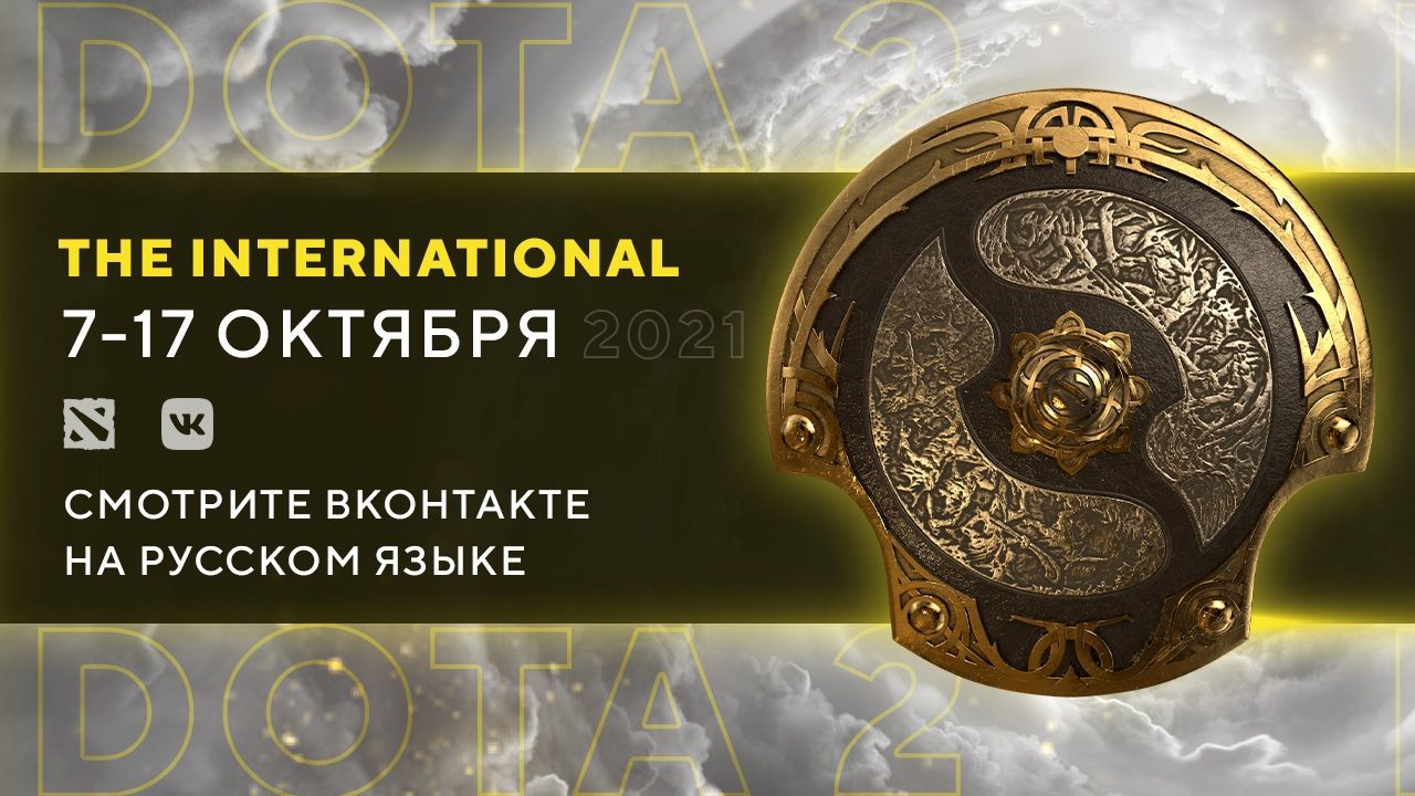 Источник: «ВКонтакте»