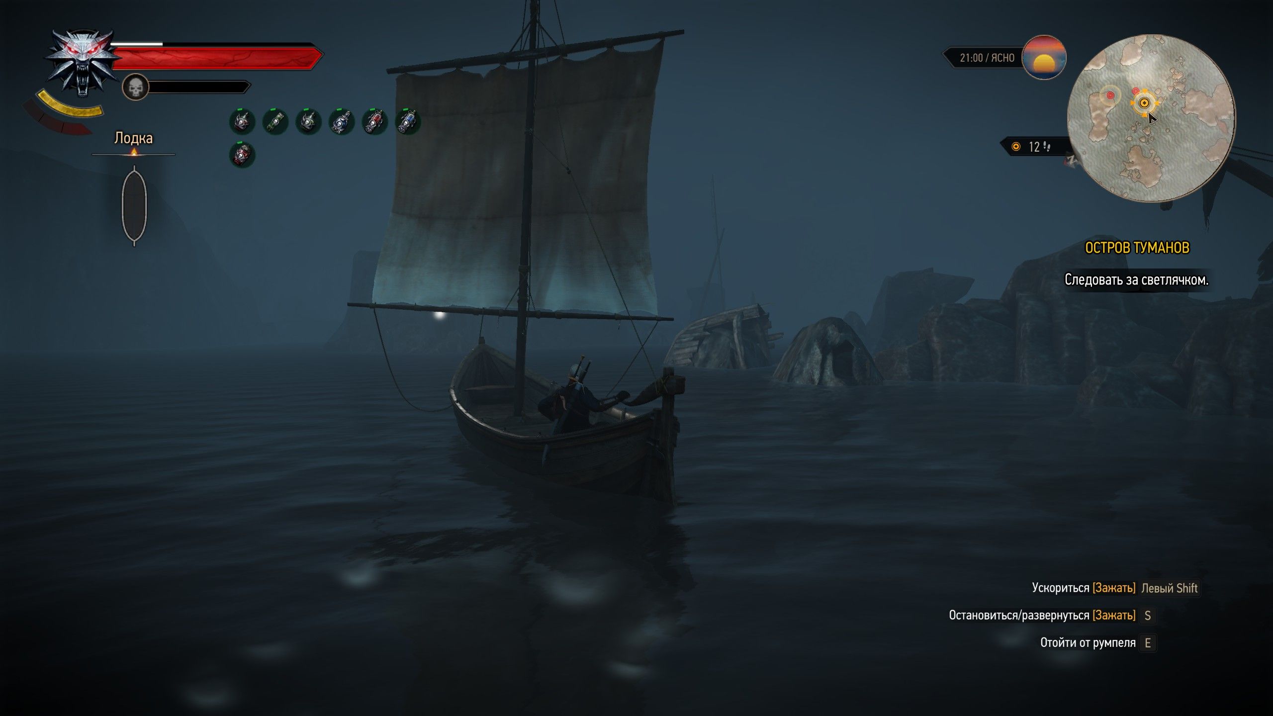 Ведьмак 3: Дикая Охота