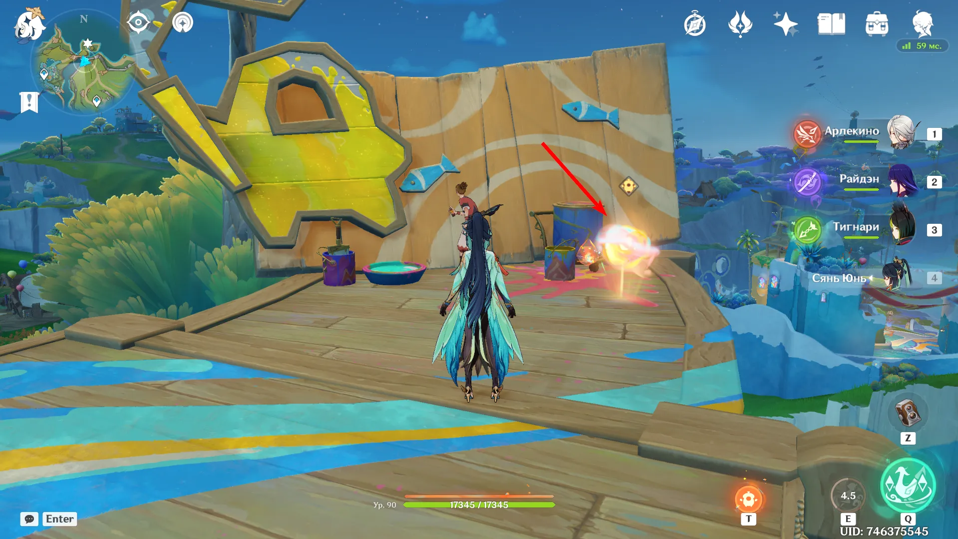 Источник: Genshin Impact