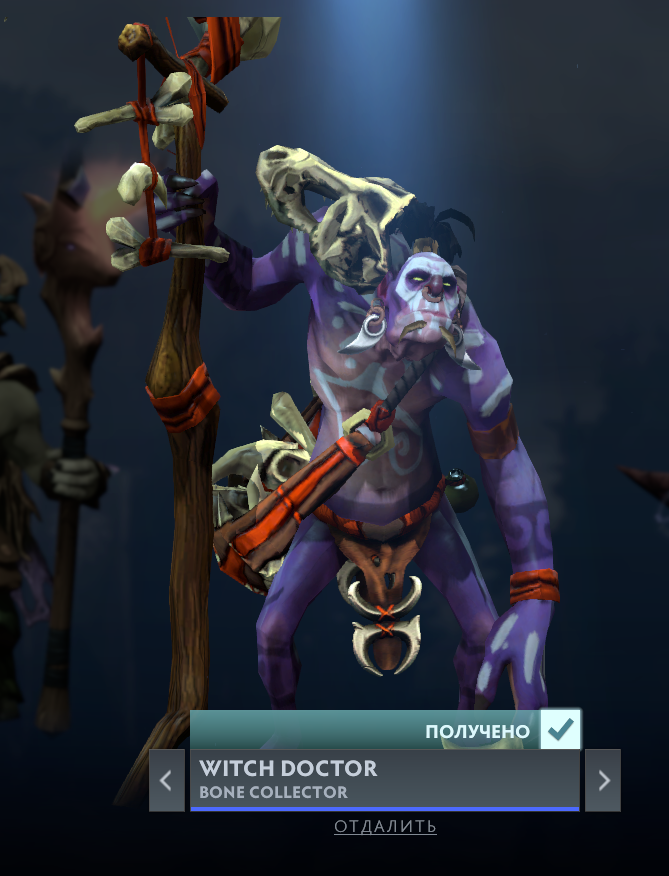 Witch Doctor