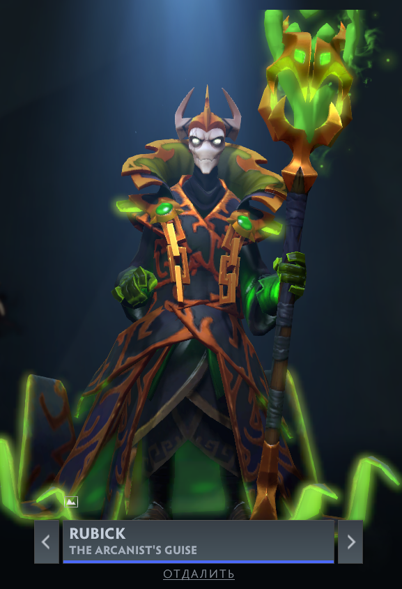 Treasure of Unbound Majesty 