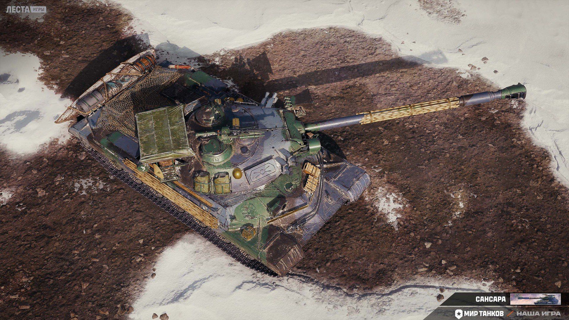 3D-стиль «Сансара» для WZ-111 model 5A