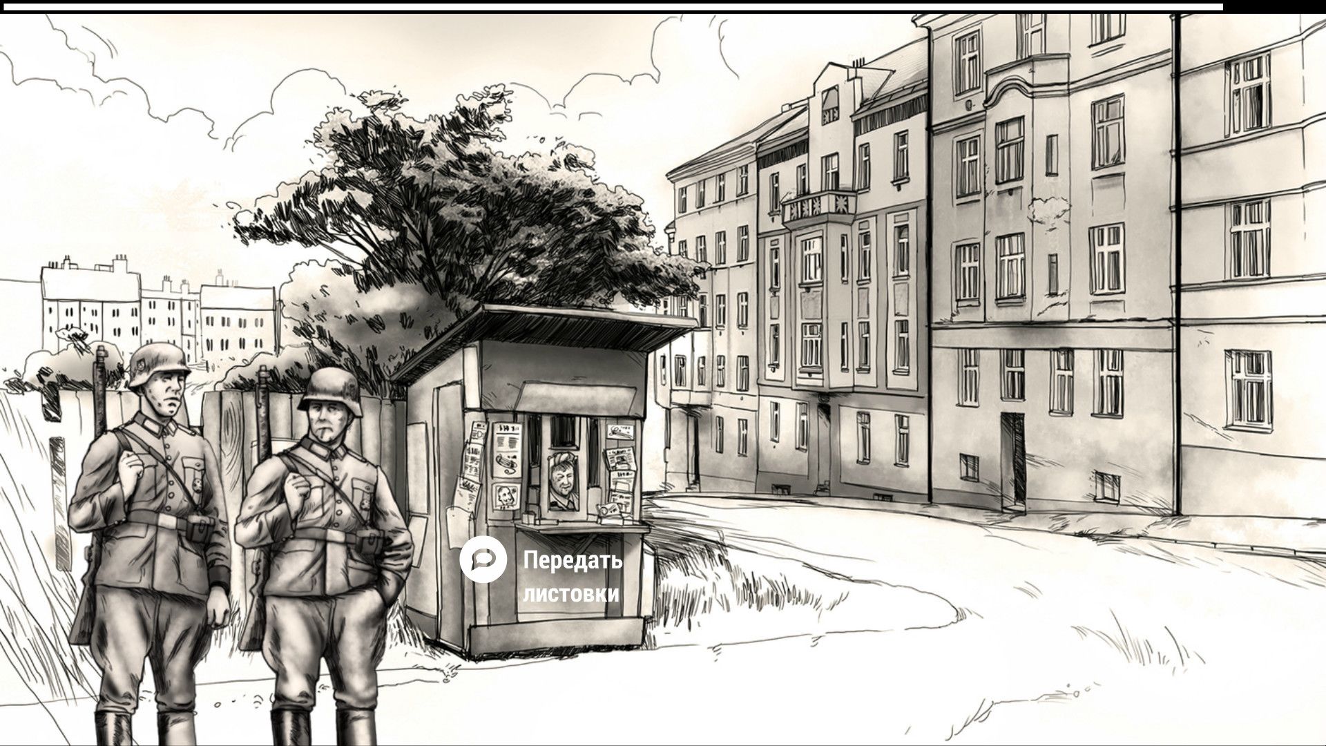 Attentat 1942 | Источник: steampowered.com