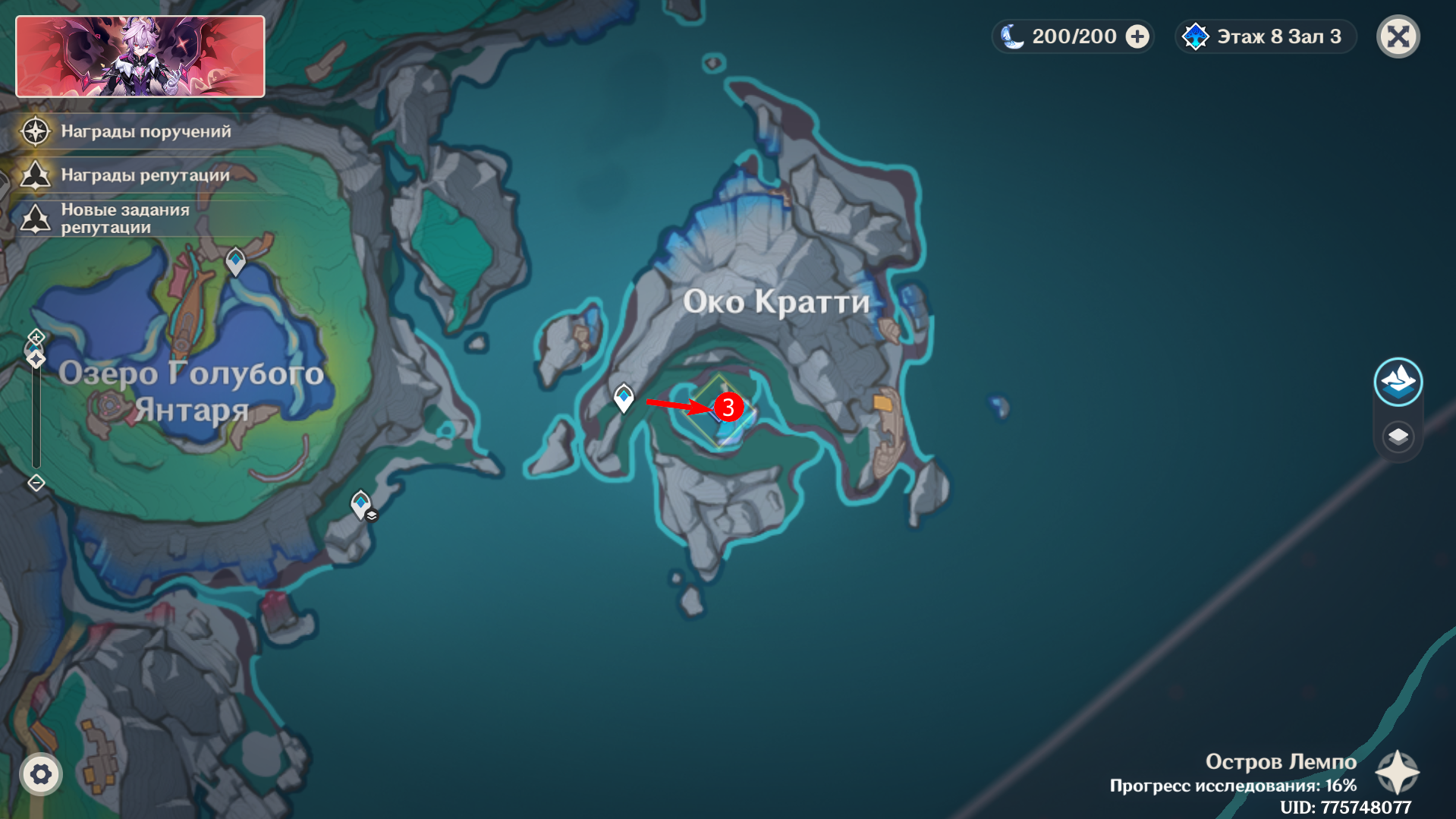 Источник: Genshin Impact