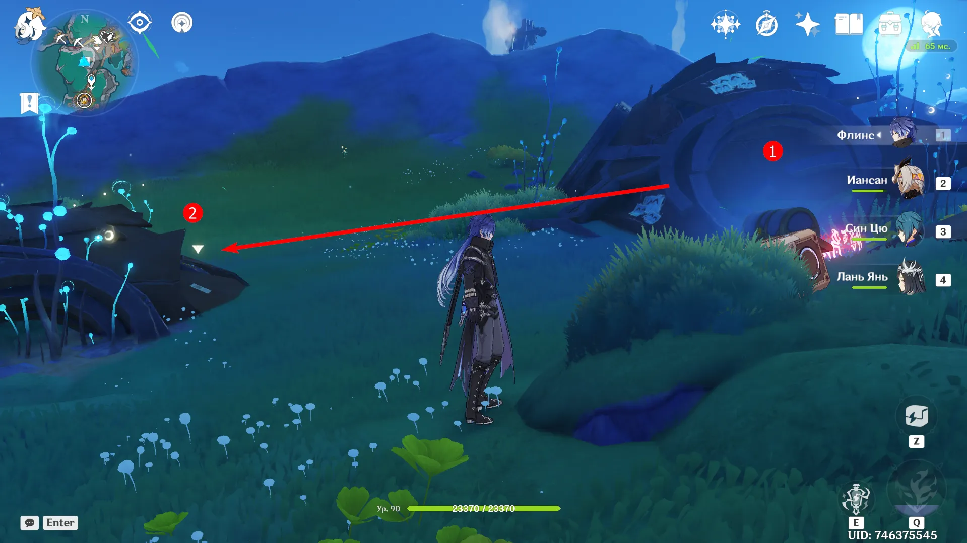 Источник: Genshin Impact