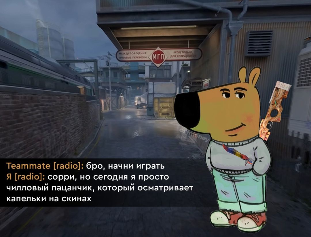 Мем «чилловый парень». Автор персонажа — Фил Бэнкс