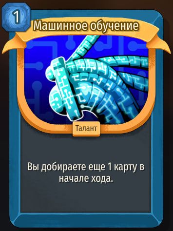 Скриншот из игры Slay The Spire 2