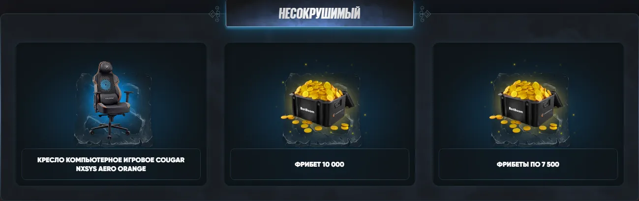 Призы в кликере