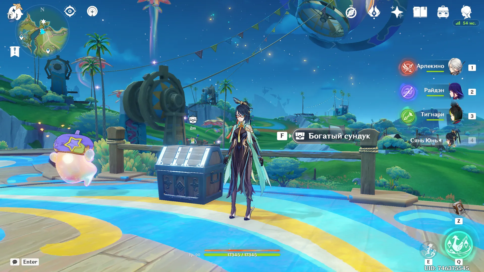 Источник: Genshin Impact