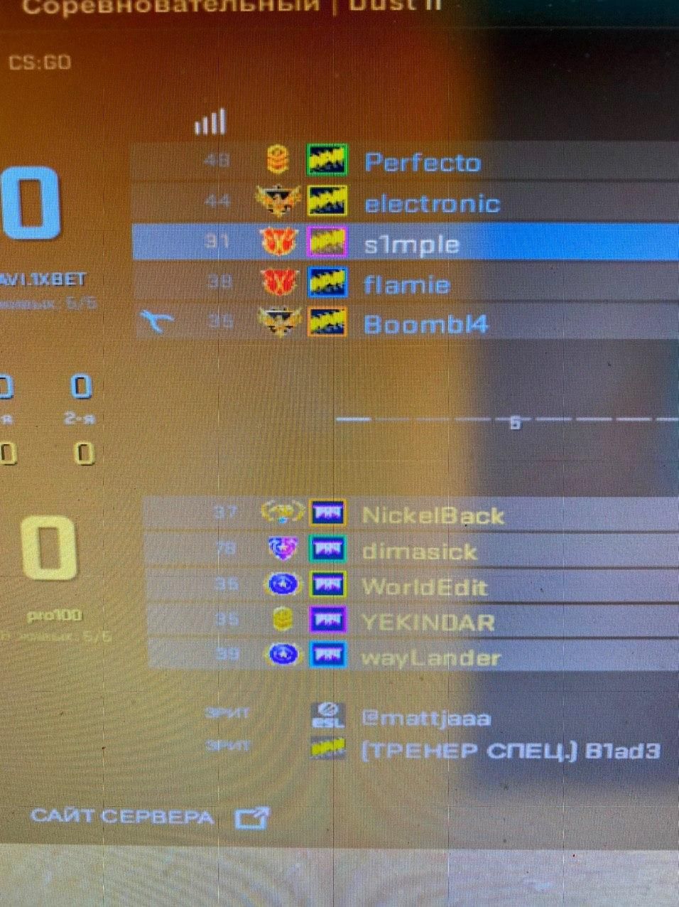 Источник: группа s1mple во «ВКонтакте»