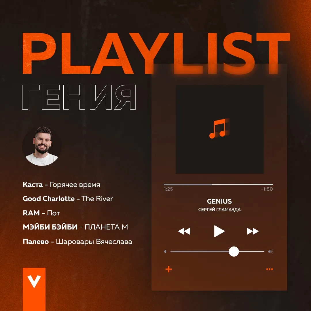 Источник: группа Virtus.pro во «ВКонтакте»