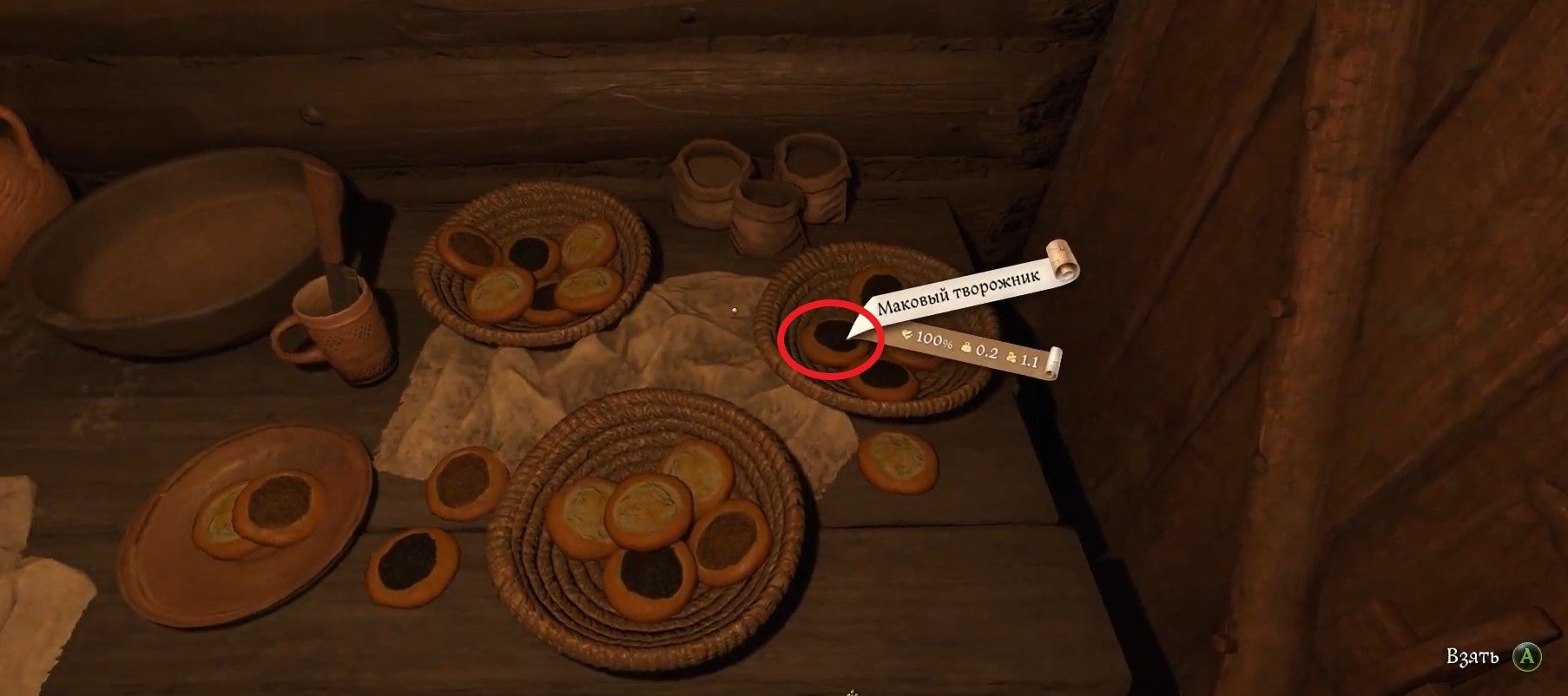 Скриншот из игры Kingdom Come: Deliverance II