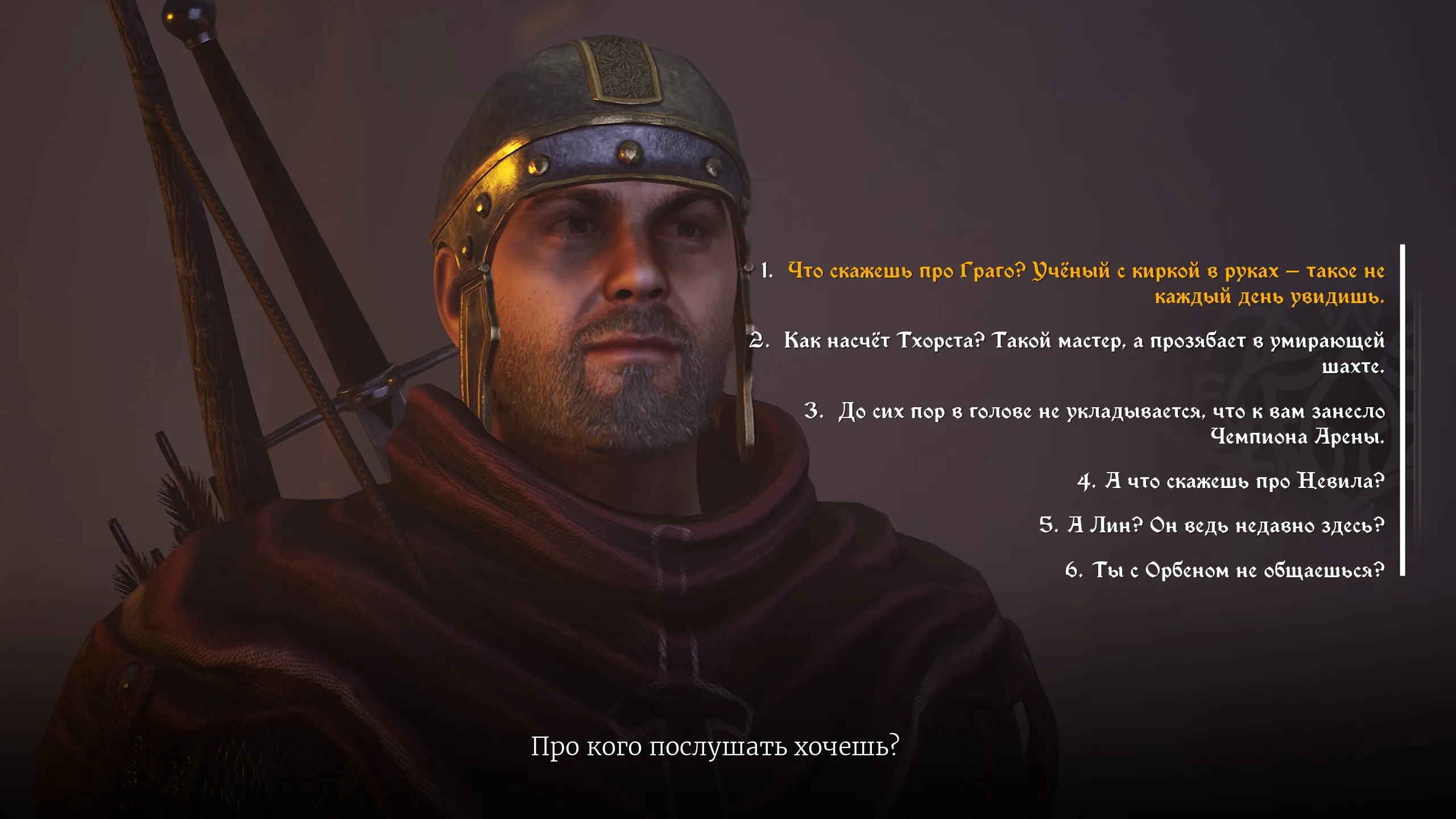 Скриншот из игры Of Ash and Steel