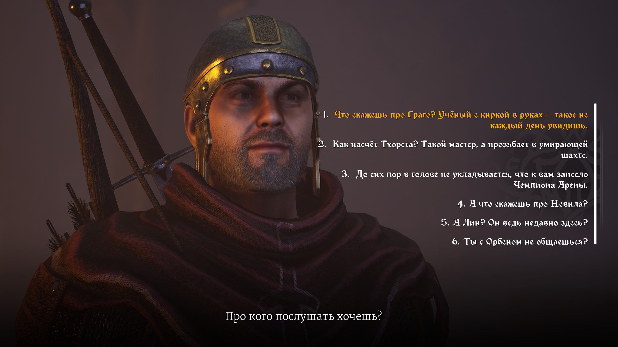 Скриншот из игры Of Ash and Steel