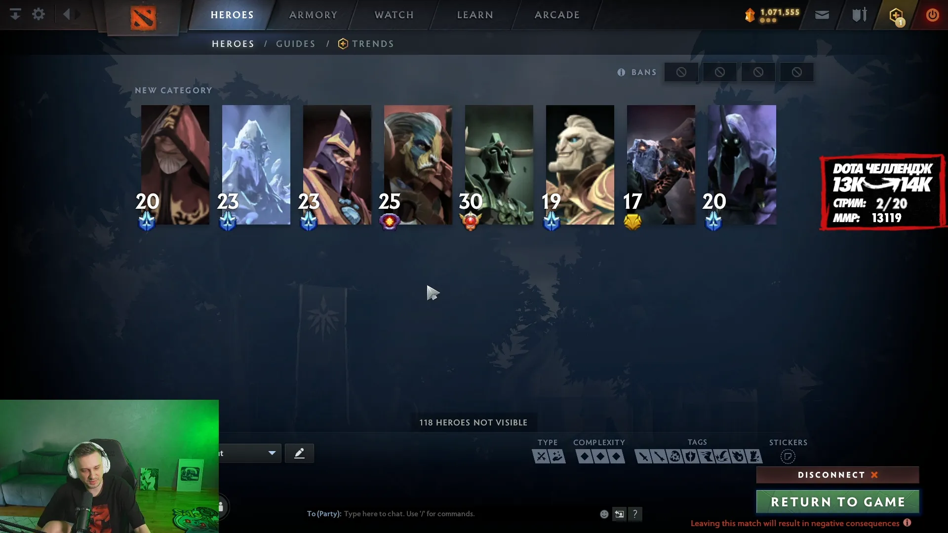 Источник:  twitch.tv/solo