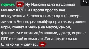 Куда без пасты про Лила(причем про игру с ПГГ полная правда)