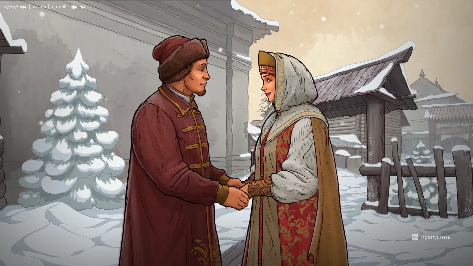 Развязка предсказуемая, но это всё равно лучший квест. Он хотя бы запоминается | Источник: скриншот из игры «Земский собор»