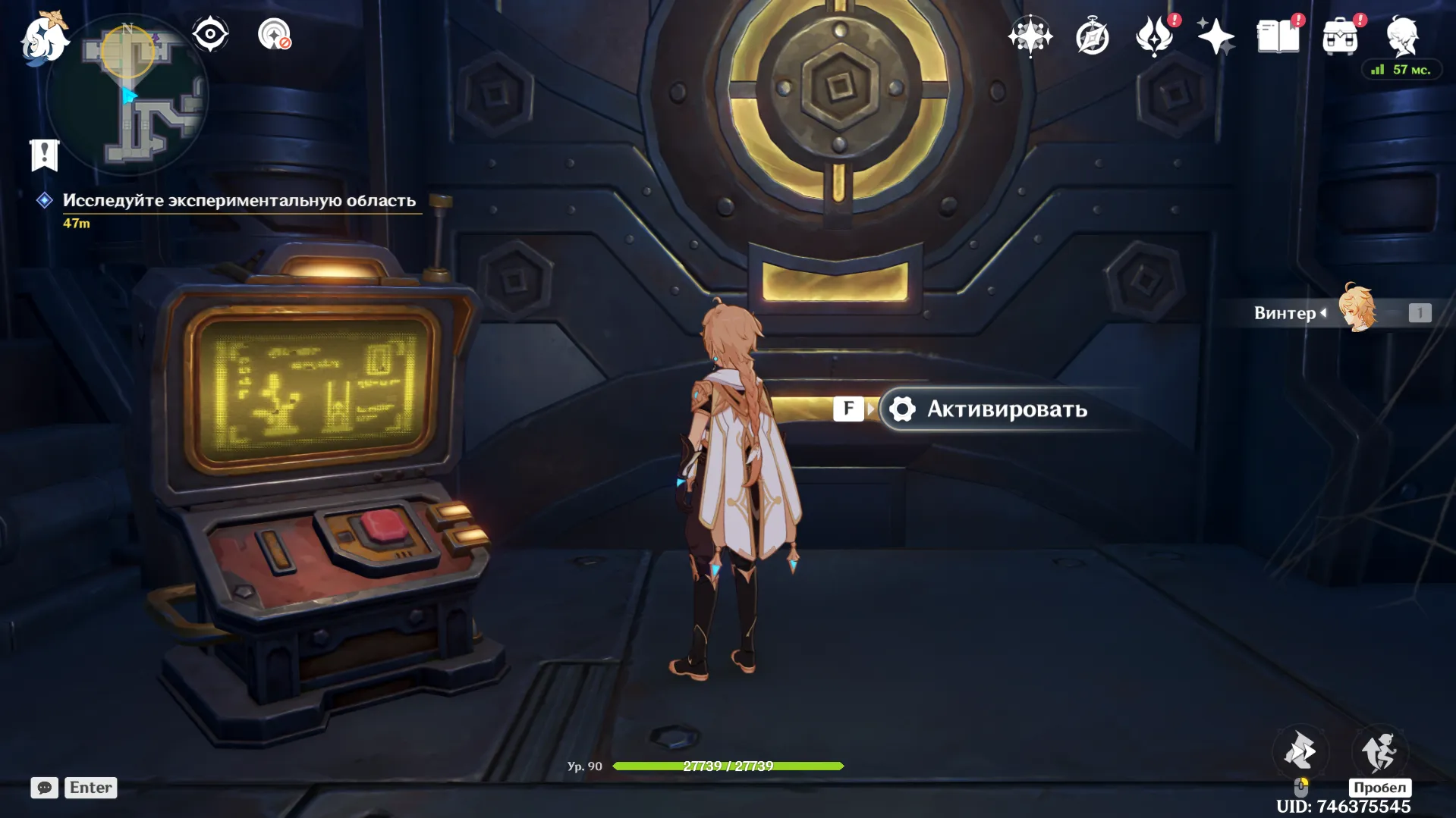 Источник: Genshin Impact