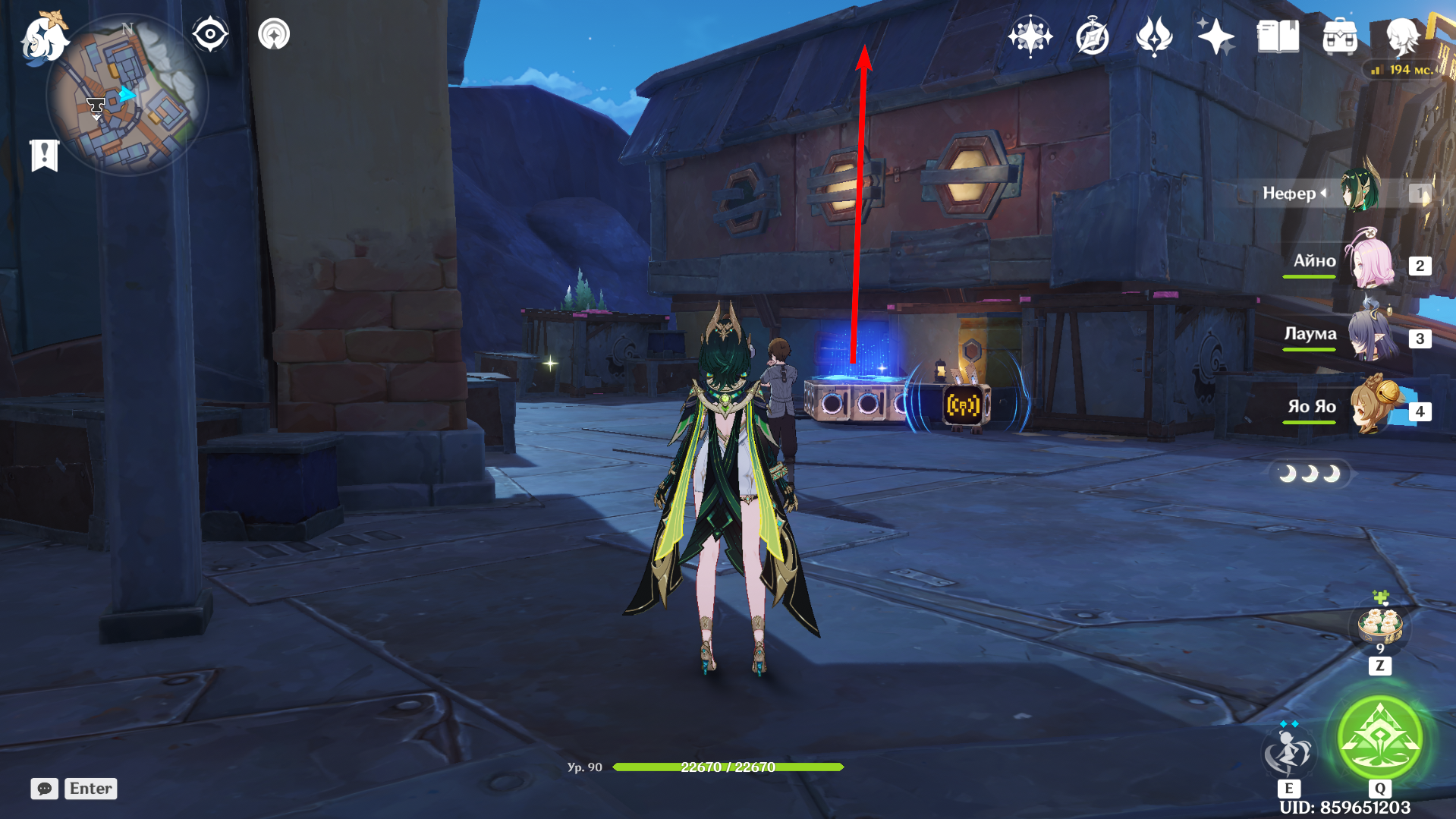 Источник: Genshin Impact