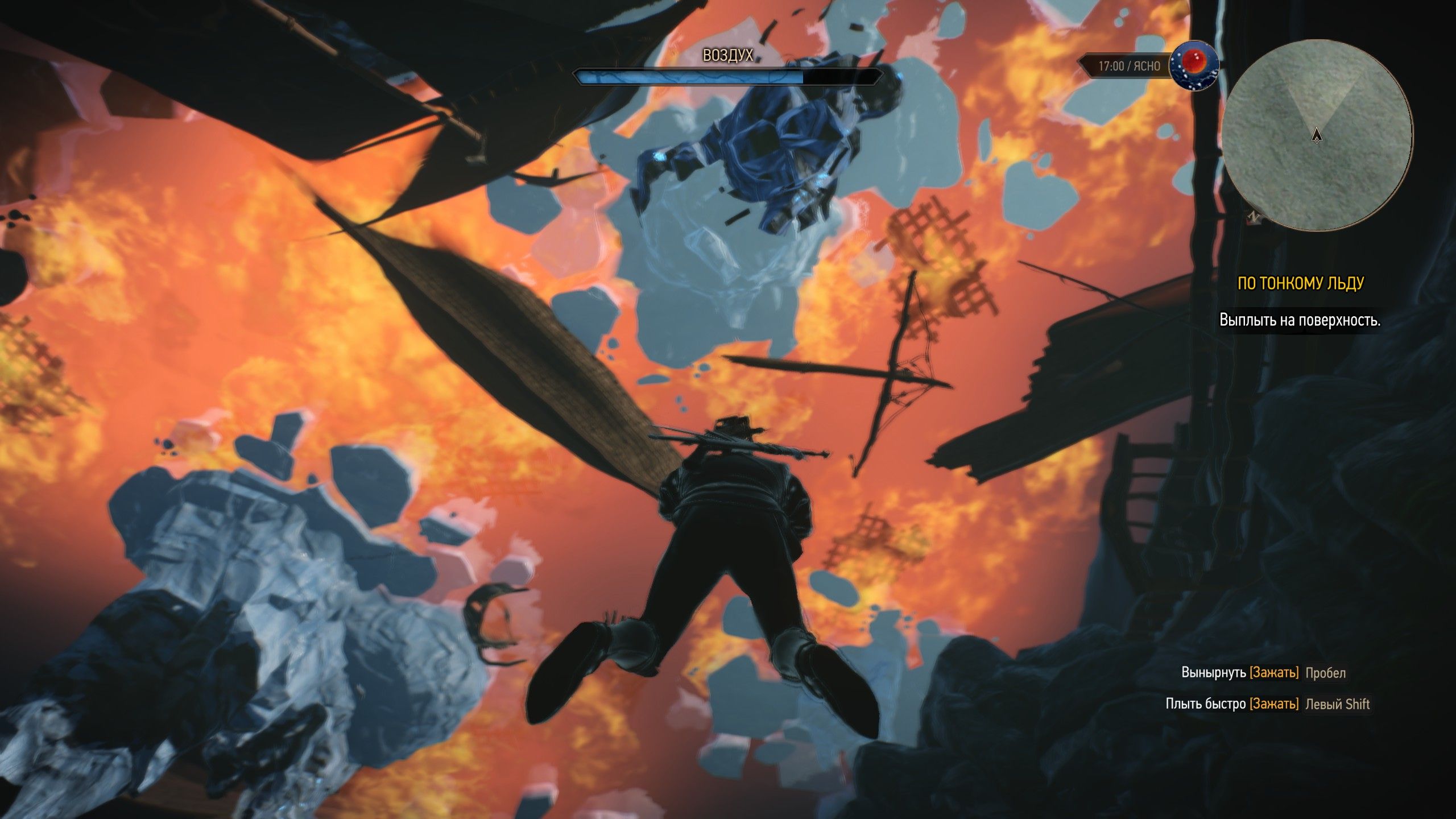 Ведьмак 3: Дикая Охота