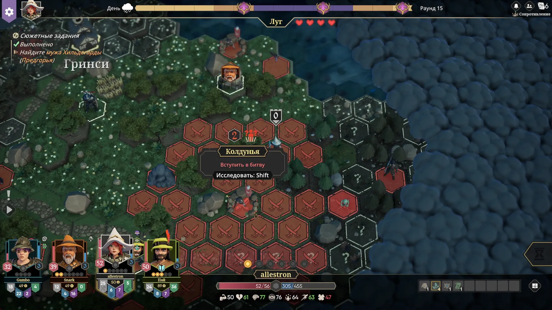 Чуть больше информации о карте в For The King II