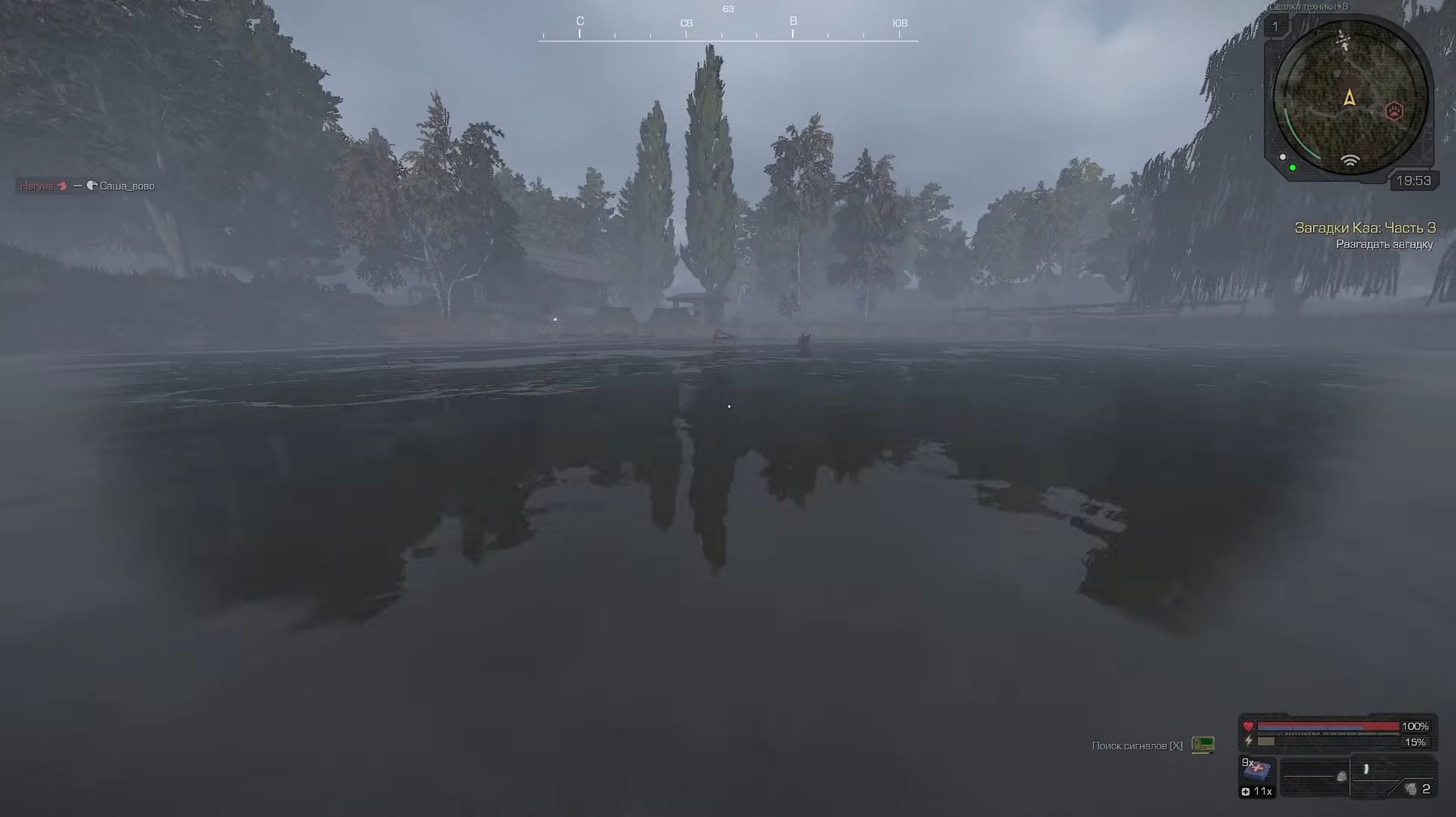 Скриншот из игры STALCRAFT: X