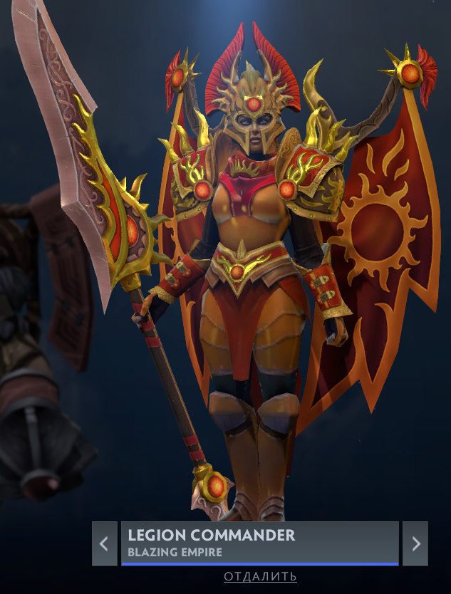 Legion Commander