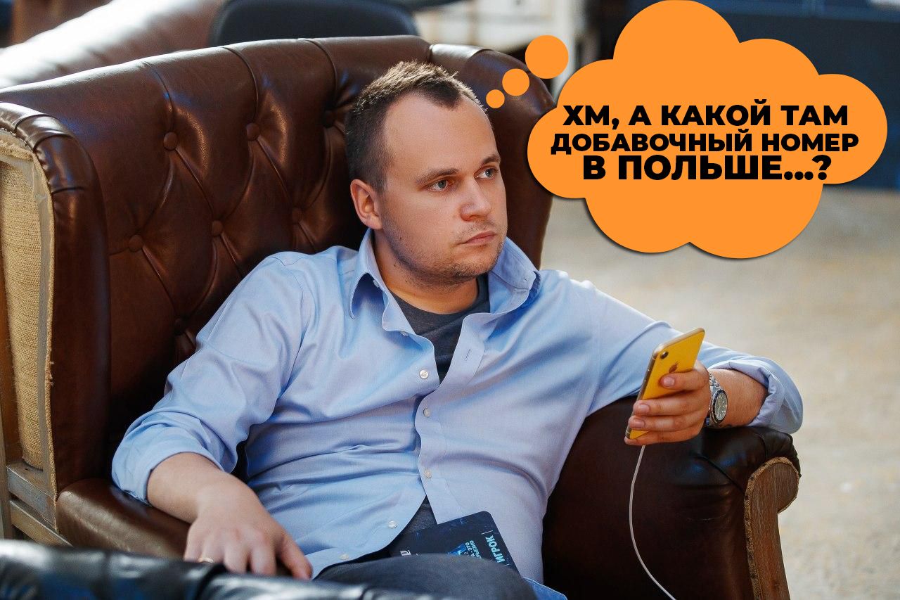 Ждём от Романа крупных анонсов 