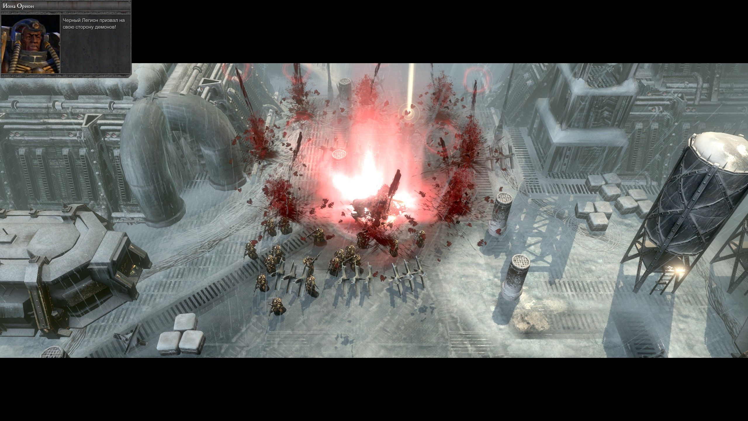 Warhammer 40,000: Dawn of War II