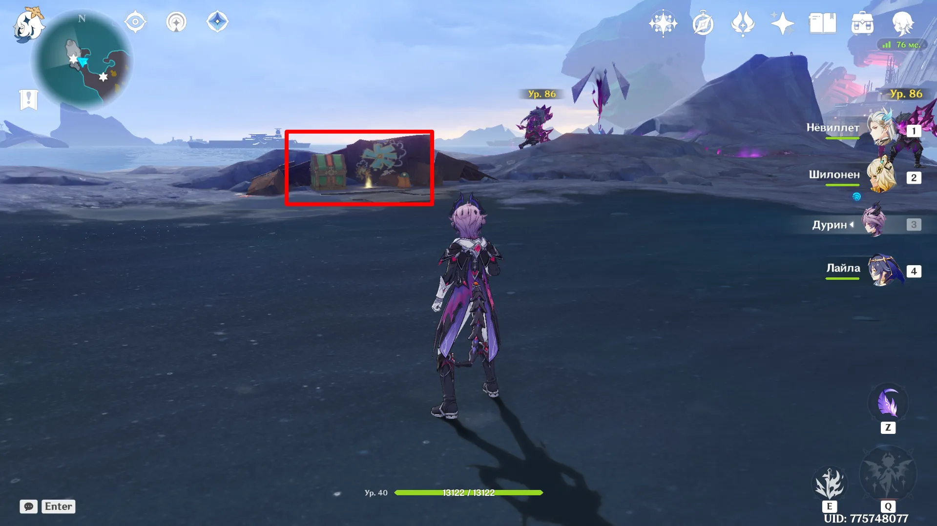 Источник: Genshin Impact