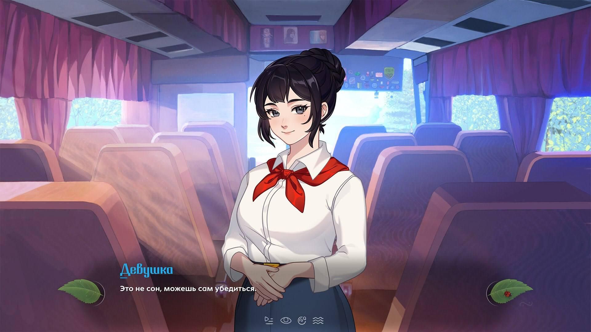 «Бесконечное Лето 2» — скриншот из игры